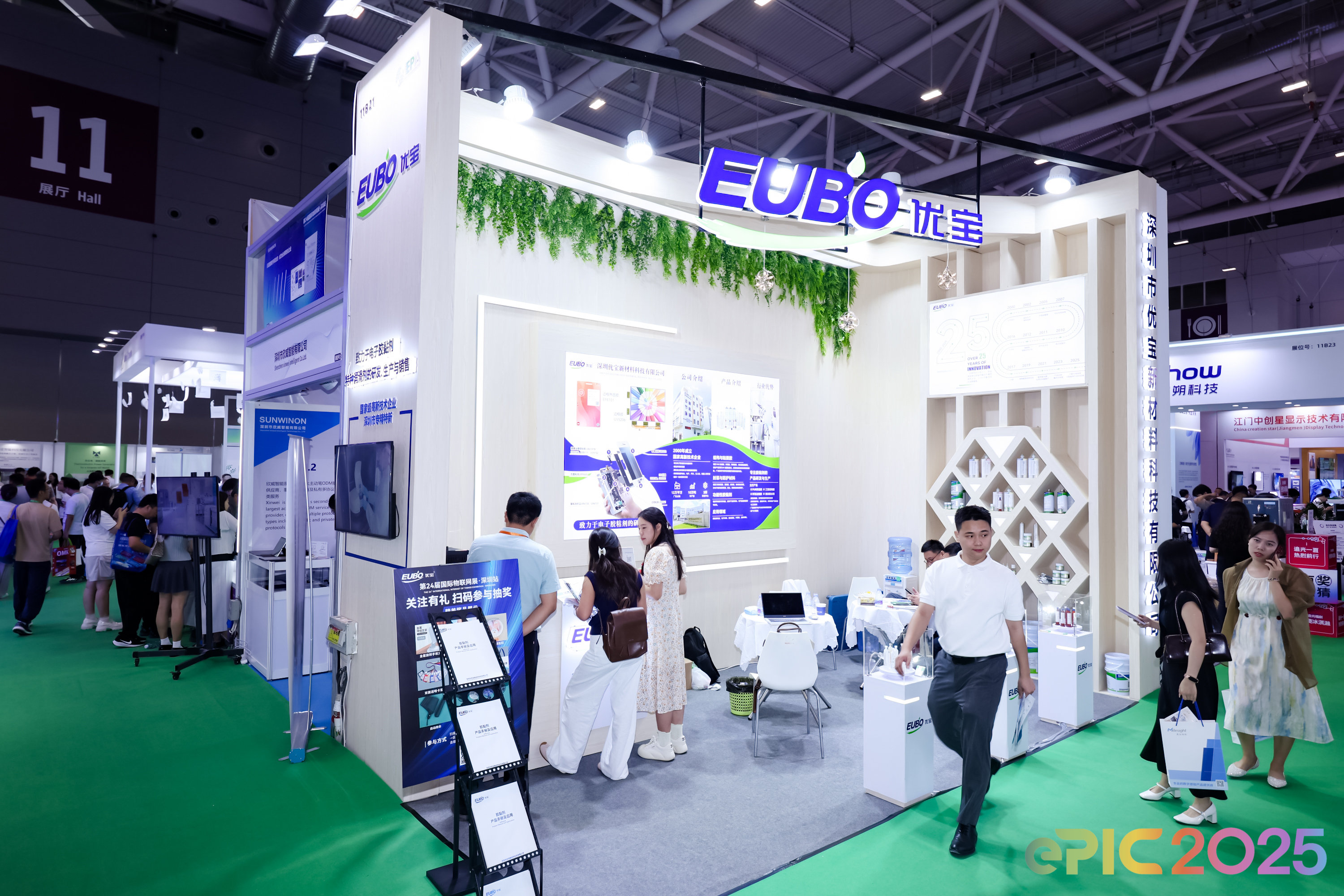 精彩回顾｜ePIC 2025 电子纸盛会完美收官 优宝新材亮相1200m²电子纸生态展区