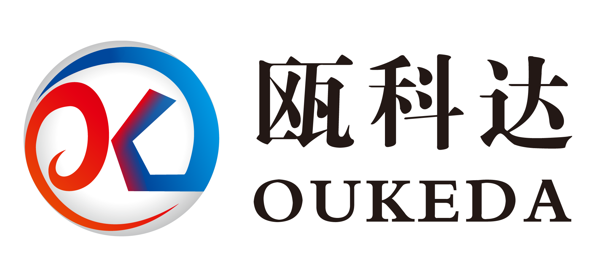 喜报｜恭喜瓯科达完成0213N双层电路板产品碳足迹和组织碳核查
