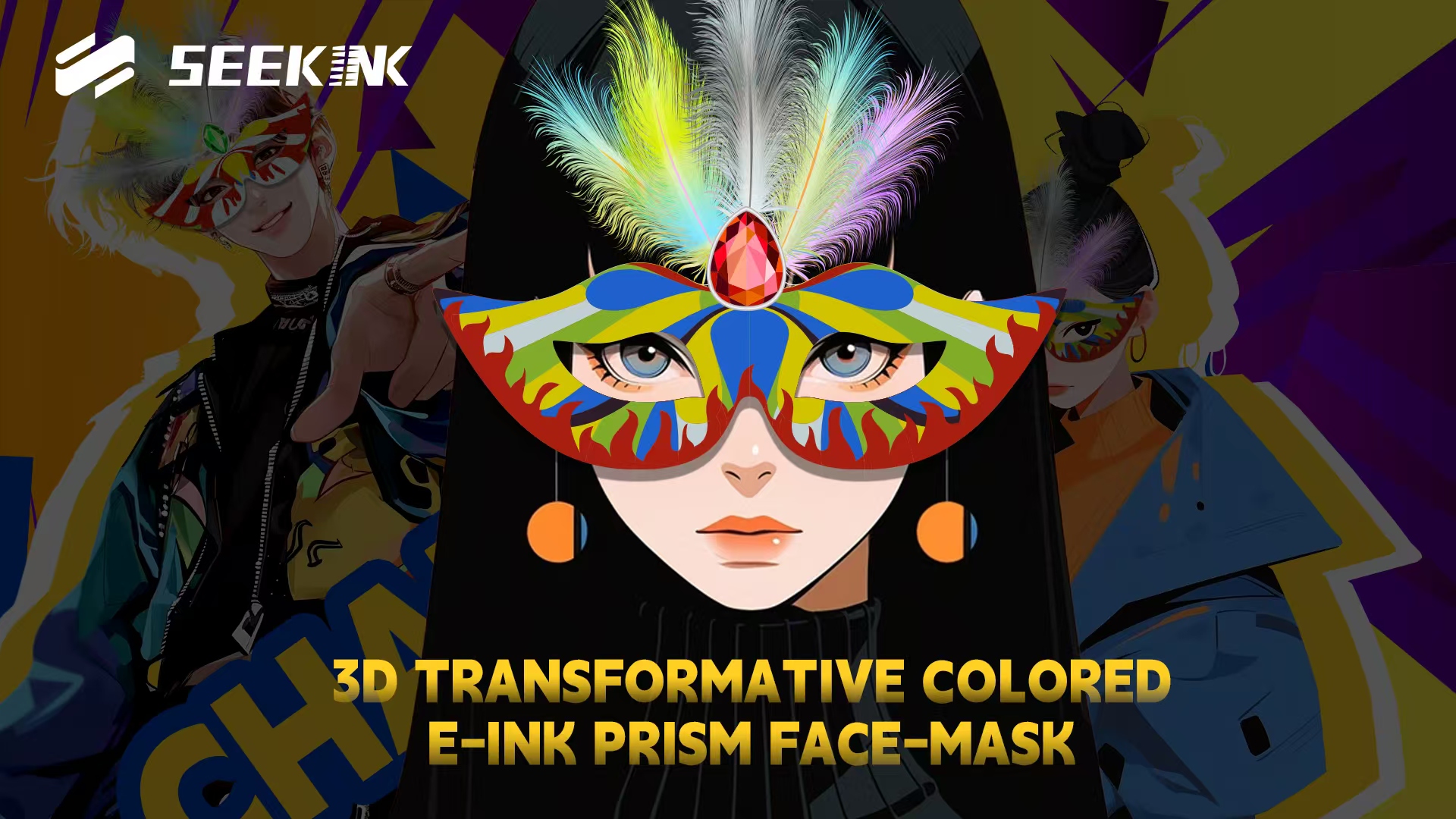 SEEKINK Unveils Innovative ePaper Portfolio at CES 2026, Capturing Industry Spotlight