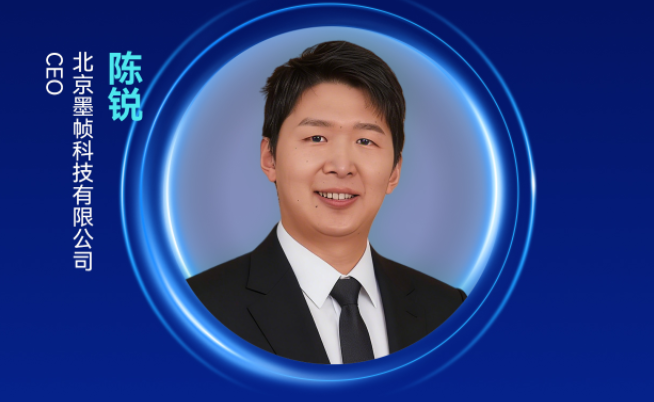 Rui Chen, CEO of Beijin InkJoy Frame Technology Co. Ltd., to Speak at ePSD 2026 on April 22