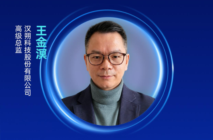 Jinming Wang, Senior Director of Hanshow Technology Co., Ltd., to Speak at ePSD 2026 on April 22