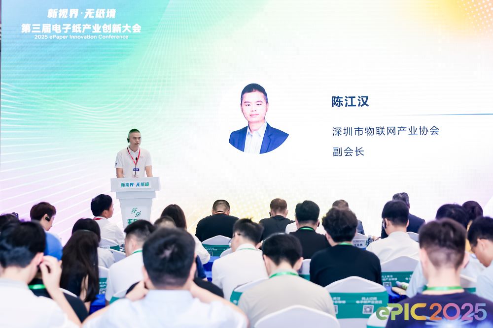 陈江汉.jpg
