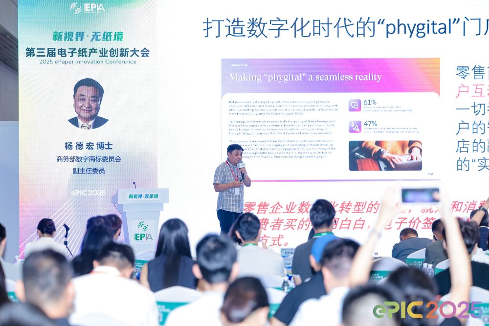 杨德宏.jpg