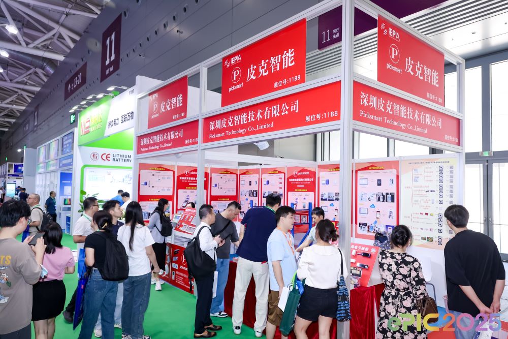 皮克智能s.jpg