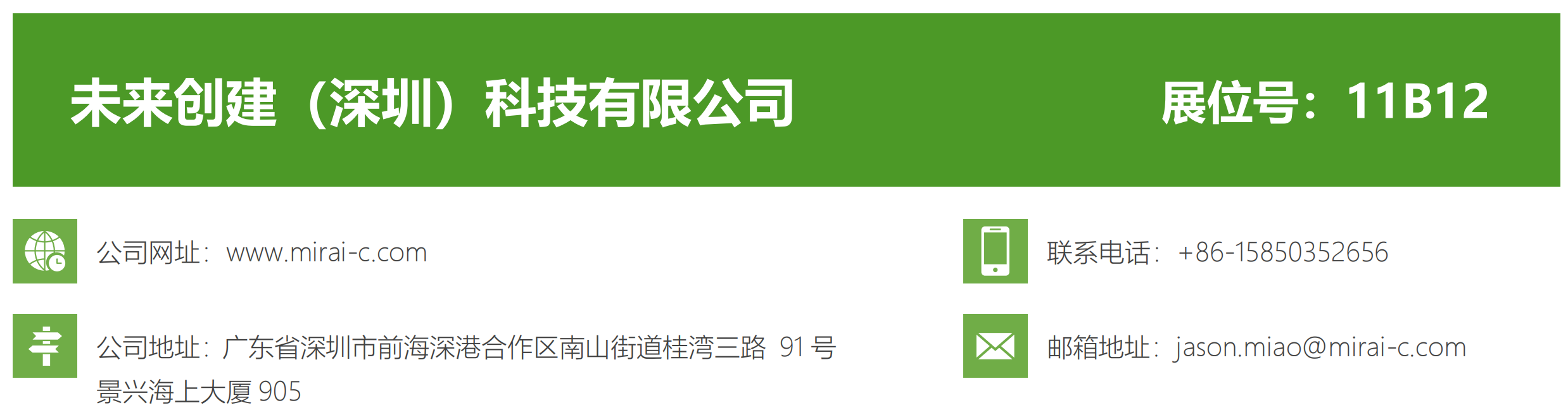 未来创建介绍.png