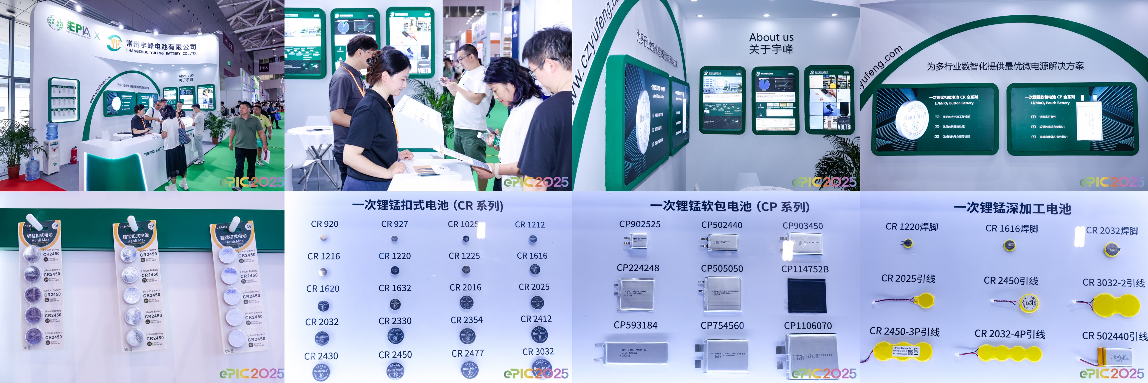 汇总.jpg