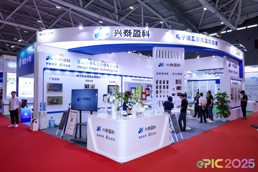 兴泰科技s.jpg