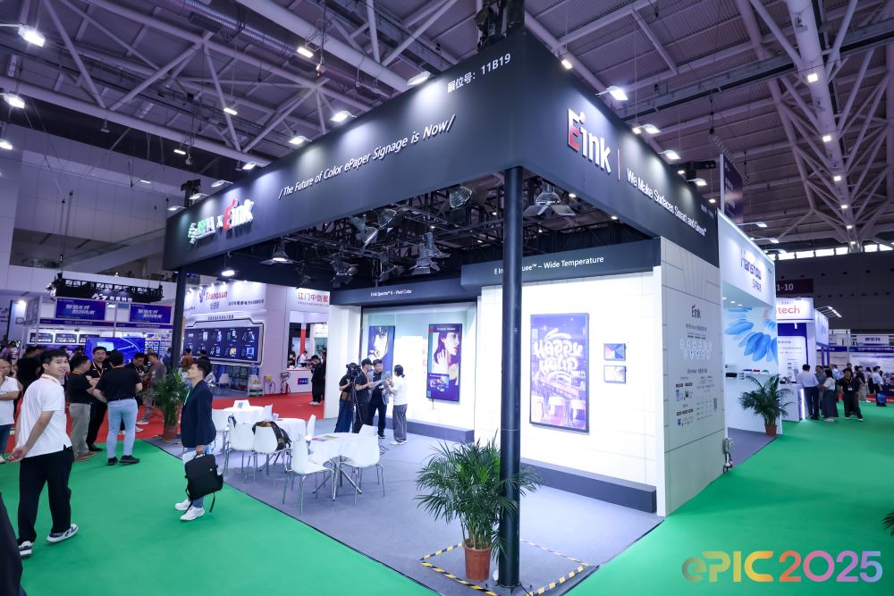 E Ink元太科技s.jpg