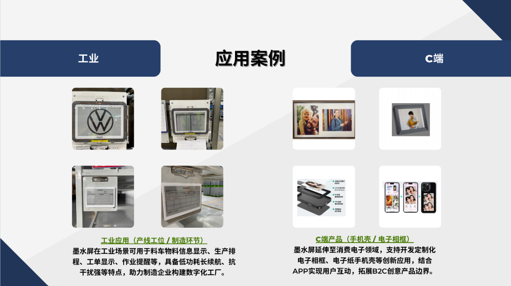 大延显示-4.png