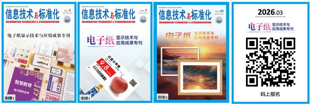 专刊封面s.png