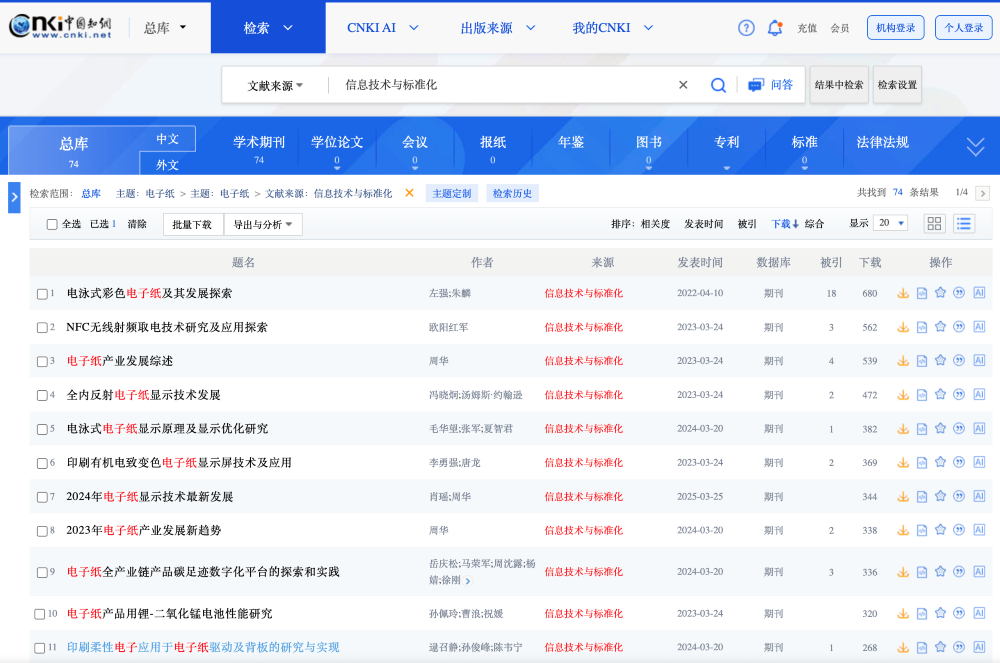 知网s.png