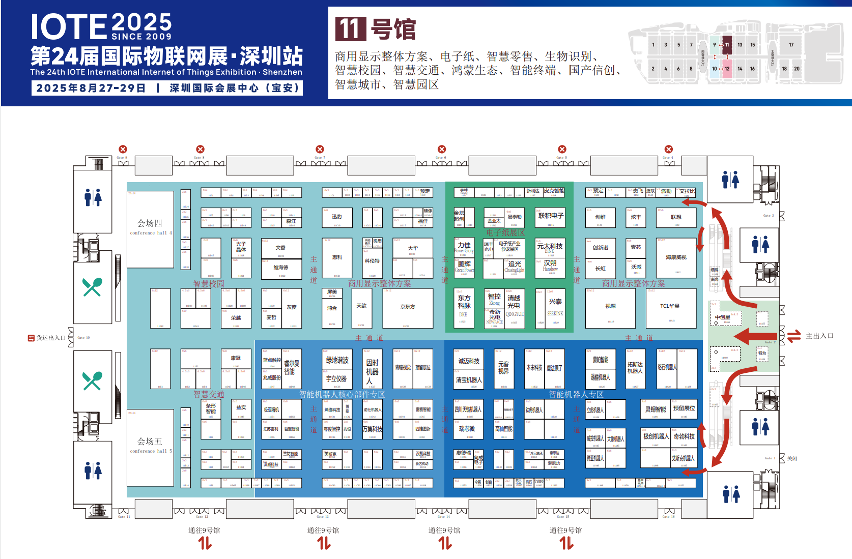 微信图片_20250621103609_152.png