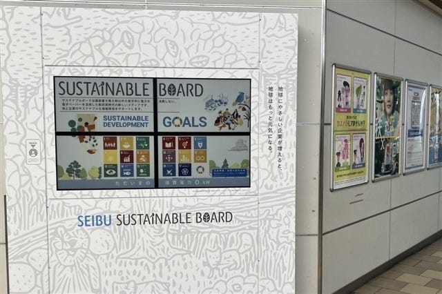 Advertising billboards pioneer new environmental chapter with E Ink's color e-Paper and Oricom collaboration