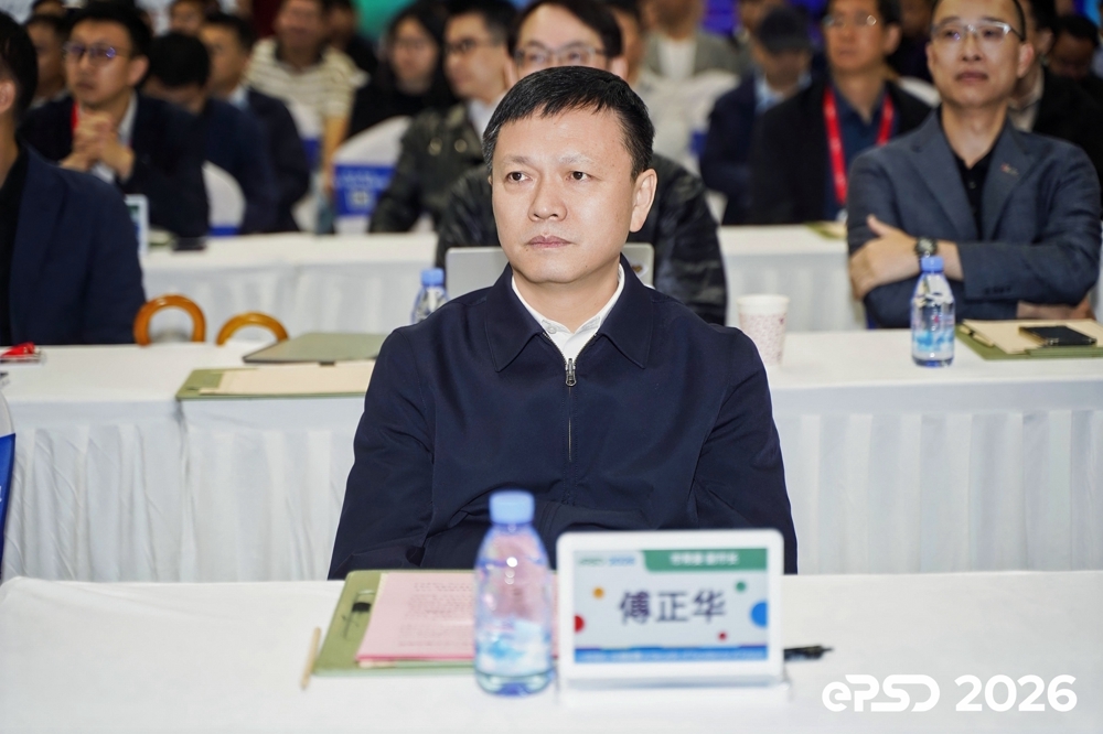 傅政华.jpg
